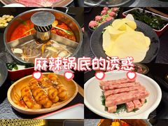-晓宇重庆火锅(西安荟聚店)