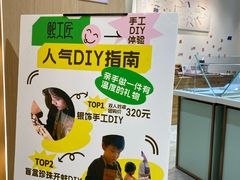 -熙工匠手工银饰·拼豆团建DIY(富华里店)