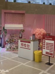 -南京康美美容医院·旗舰店