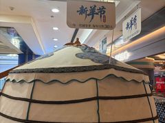 -额尔敦·品质自助(摩尔城店)