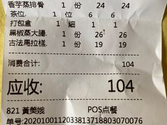 -华峰食馆(氹仔店)