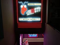 -王红军龙虾(新民路店)