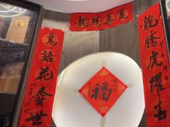 -富临轩私房菜(集庆门大街店)