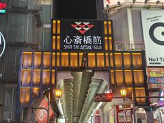 -心斋桥