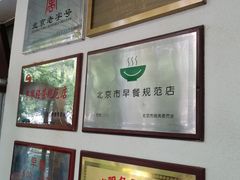 -玉华台饭庄(裕中西里小区店)