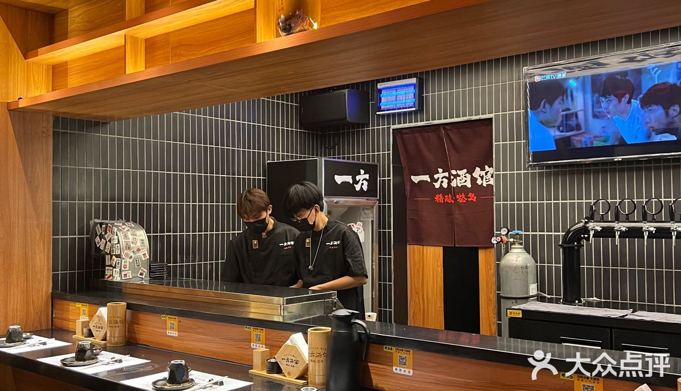 一方酒馆、一船