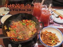 -小隐人家(乐松店)