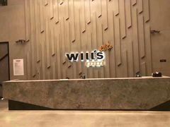 -威尔仕健身·游泳(中港汇店)