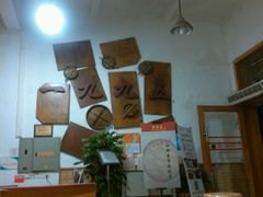 -老班长手工灌汤包老店(东山店)