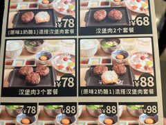 -肉肉大米(德基广场店)