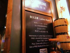 -COMMUNE幻师(花园道店)