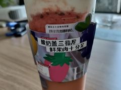 厚酸奶龙眼枸杞多-一只酸奶牛(时代天街A馆店)