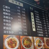 燃面YYDS！