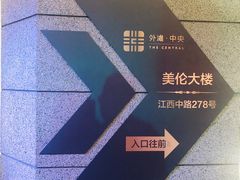 -JORDAN(外滩中央体验店)