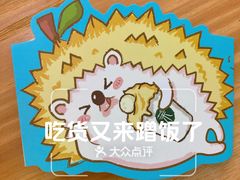 -厦门SM