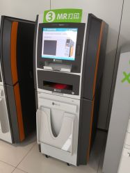 -天津市儿童医院(河西马场院区)