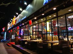 门面-阿莉餐厅(枣阳路店)