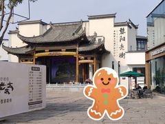 -黎阳老街