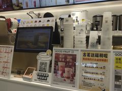 -古茗(花都骏壹万邦店)