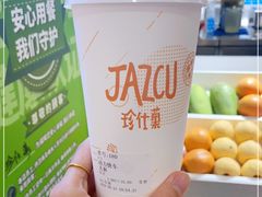 -Jazcu珍仕菓鲜榨果汁(西单大悦城店)