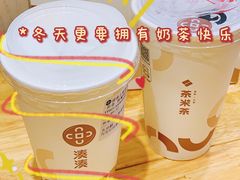 -湊湊火锅·茶憩(打浦桥日月光店)