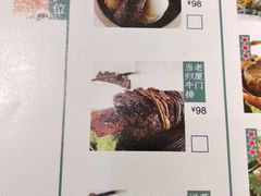 菜单-堂宴·老厦门私房菜(中山路店)