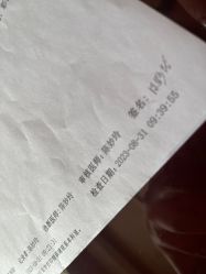 -上海市长宁区妇幼保健院