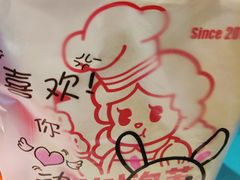 -西树泡芙(喜隆多店)