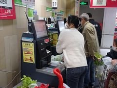 -永辉超市(长江国际店)