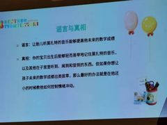 -贝思特蒙特梭利早教新区旗舰中心(苏州新区复悦城店)