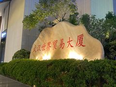 -武汉长江大桥
