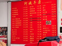 -阿姨牛杂(北京路店)