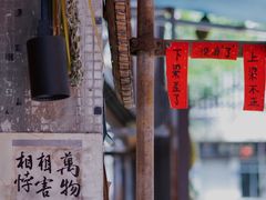 -悟饮门市景店