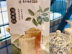 -马大胡子清真西北菜