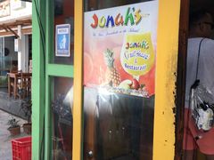 -Jonah's Fruit Shake & Snack Bar