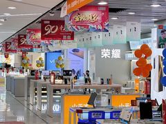 -利群商厦(台东店)