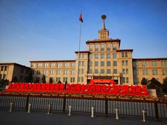 -中国人民革命军事博物馆