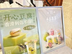 -雾鲜(KKMALL店)