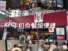 -肯德基(火车北站店)