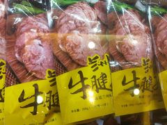 -三江源牌冬虫夏草(中山北路店)