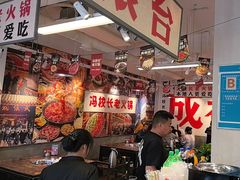 -冯校长老火锅(双桥路店)