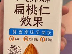 -全家便利店(洛川东路店)