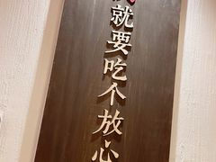 -福苗小骆驼烧烤(大唐不夜城店)