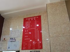-天发芽·何记葫芦头泡馍·老字号(小南门店)