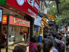 -贾家饦饦馍(回民街店)