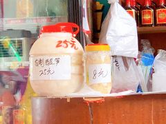 -苏记美食(张槎一路店)