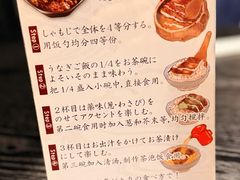 -玄白·炭烤活鳗(上海首店)