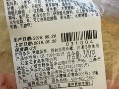 -红宝石·鲜奶小方(曲阳店)