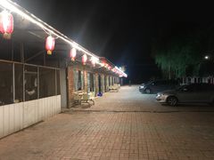 -天达烤全羊