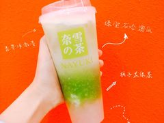 冰淇淋绿宝石-奈雪的茶(skp店)